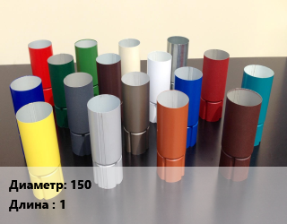 Труба соединительная 150 L=1, шт цена от 866.7 сом / шт, где купить, условия доставки в Оше и Ошской области